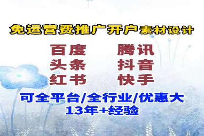 百度地图运营推广：一例到多例的转化